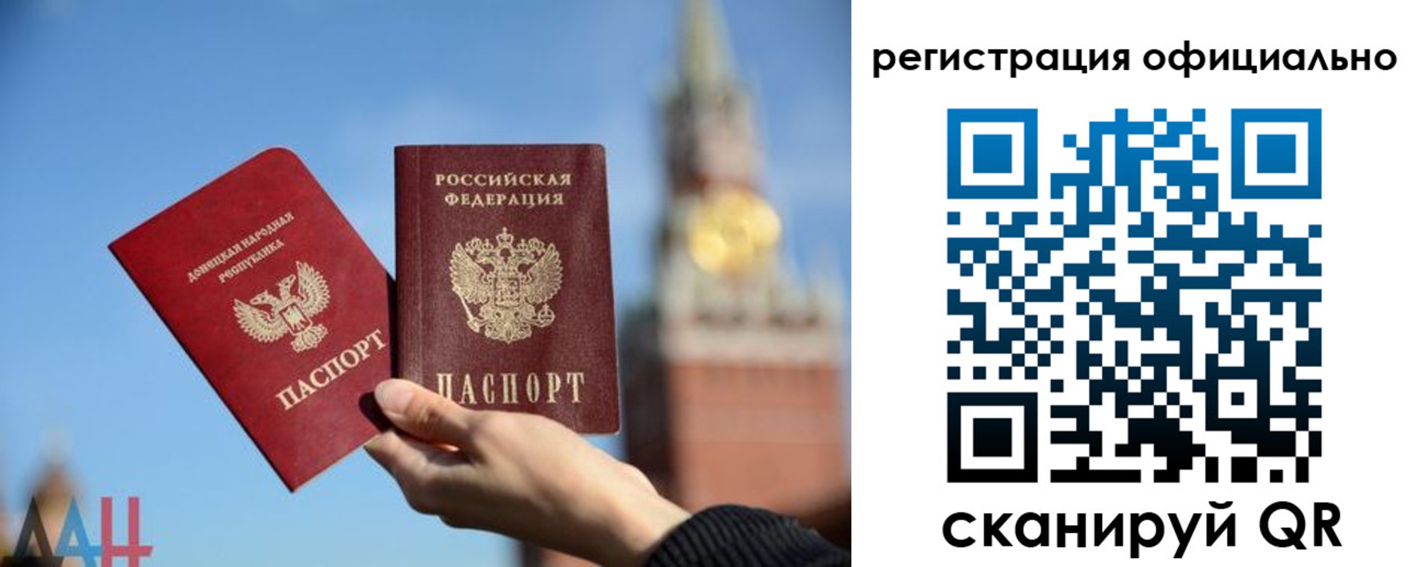 регистрация в Вяземском