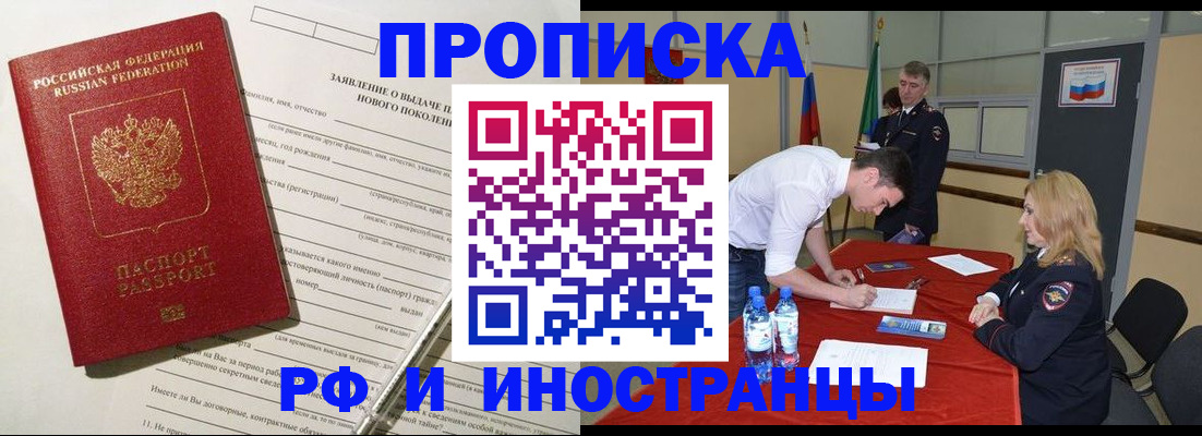 временная регистрация госуслуги в Вяземском