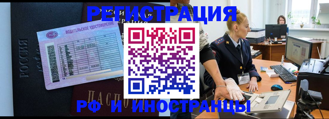 регистрация для дет. сада в Вяземском
